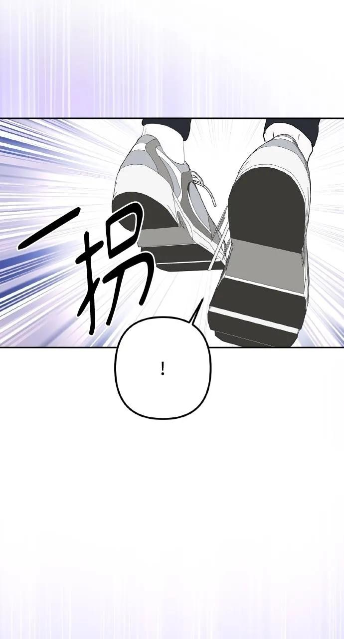 《春之影》第4话 第54页