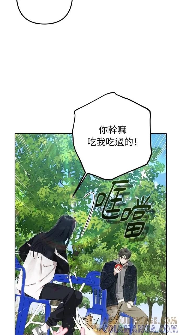 《春之影》第4话 第49页