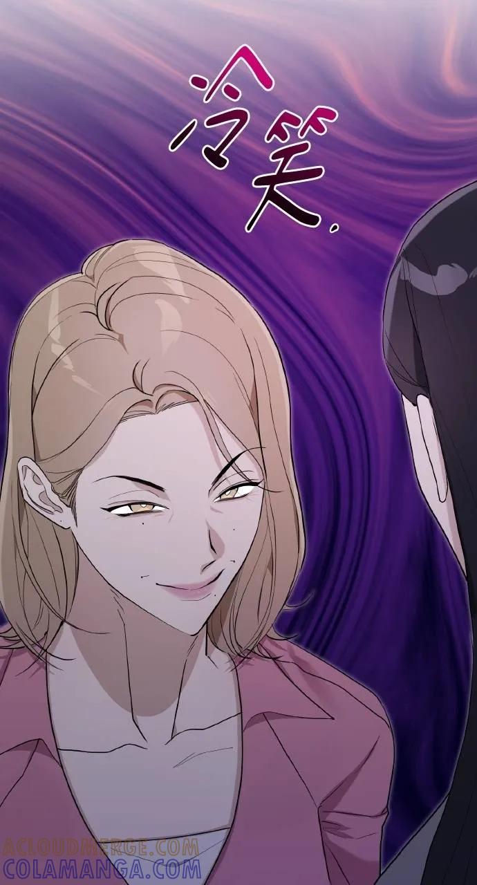 《春之影》第4话 第25页