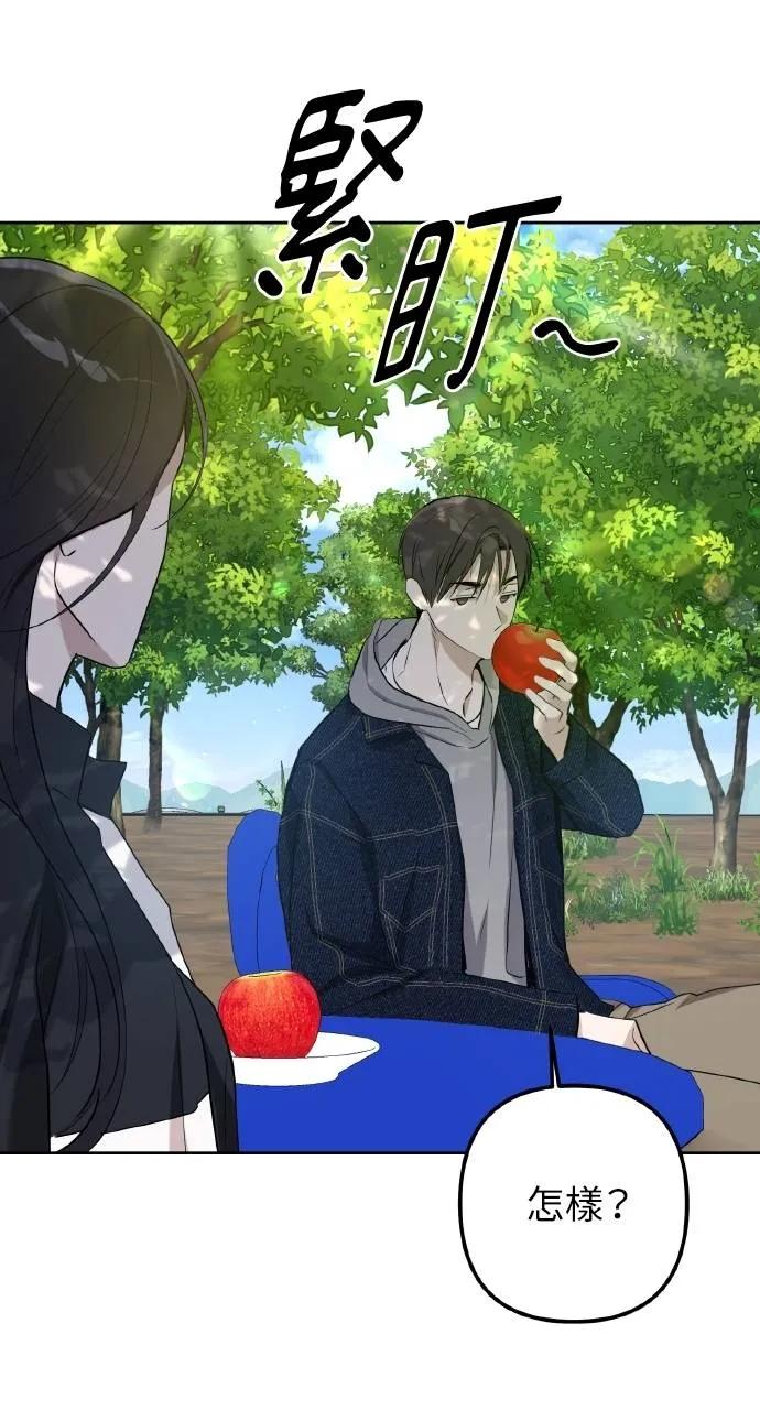 《春之影》第4话 第36页