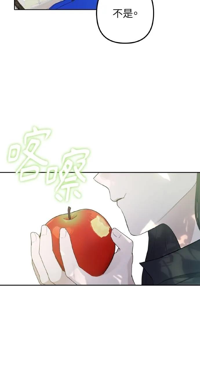 《春之影》第4话 第39页