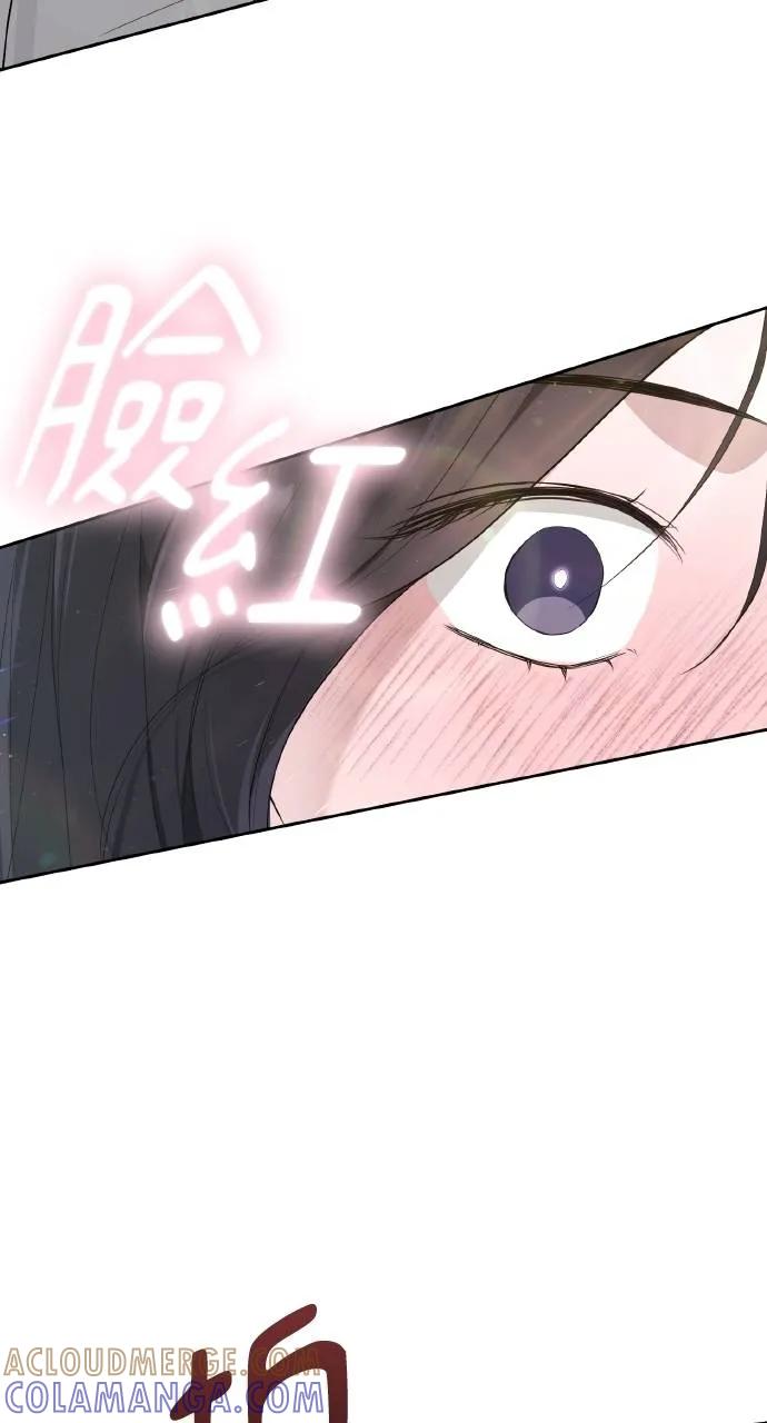 《春之影》第4话 第61页