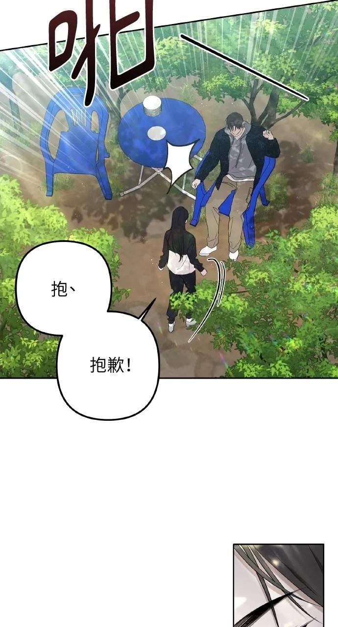 《春之影》第4话 第62页