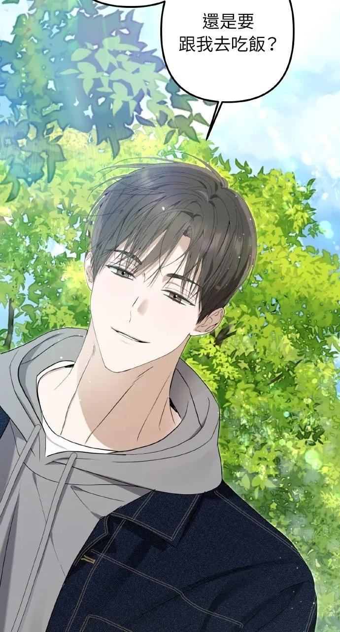 《春之影》第4话 第90页