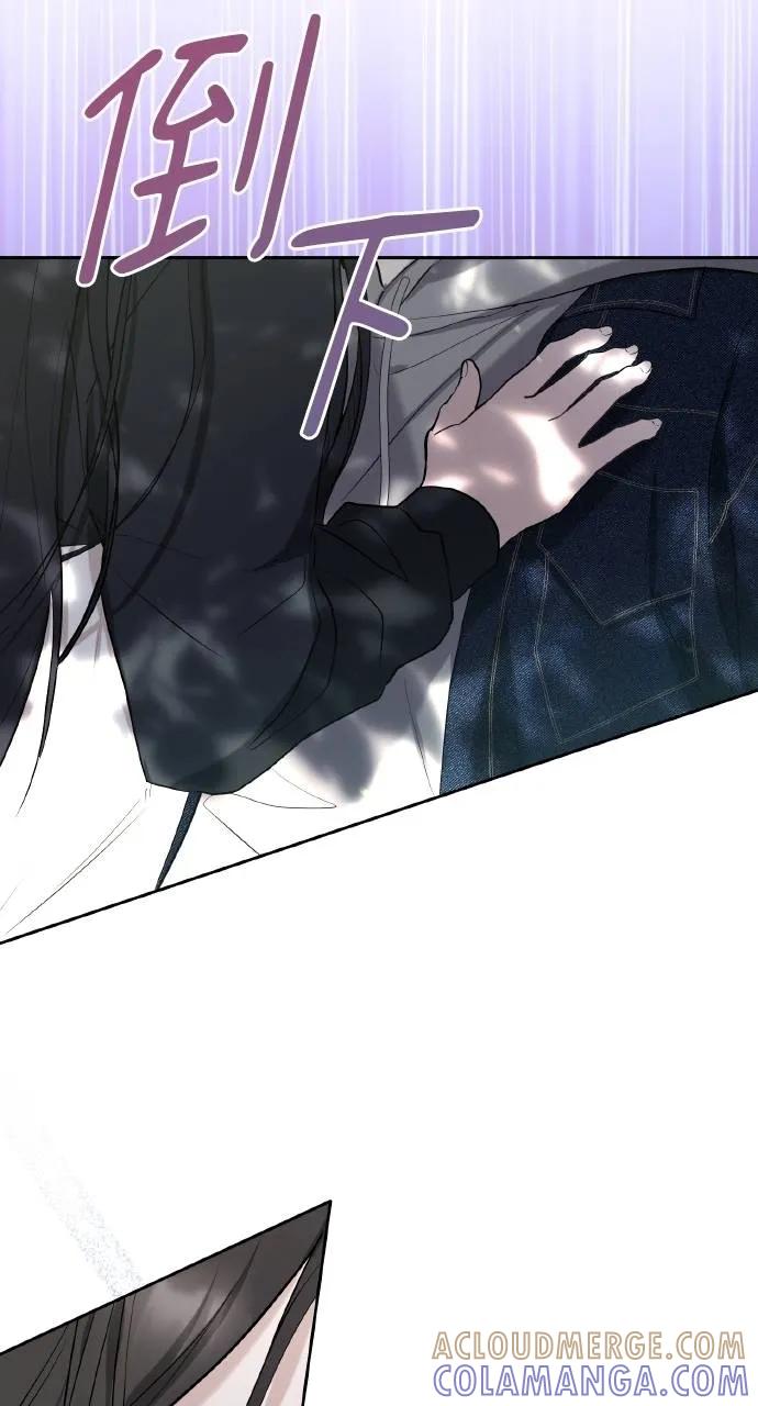 《春之影》第4话 第55页