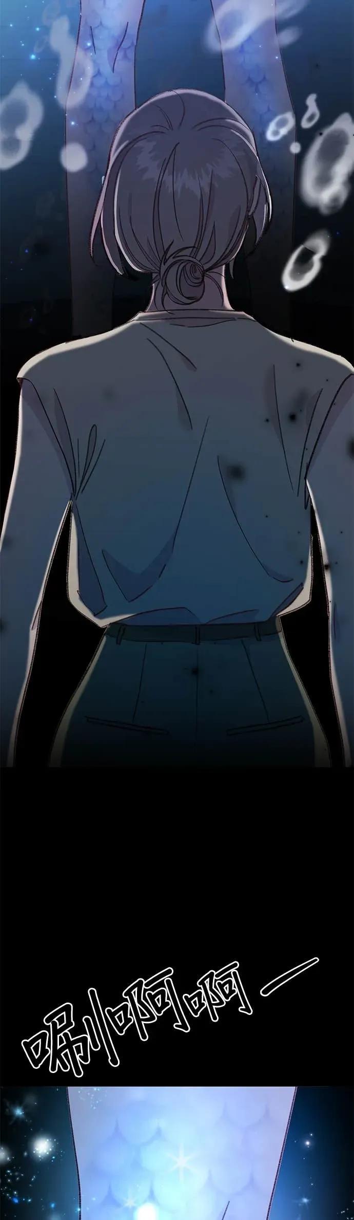 《我亲爱的人鱼先生》第46话 祕密被揭发的人鱼 第57页