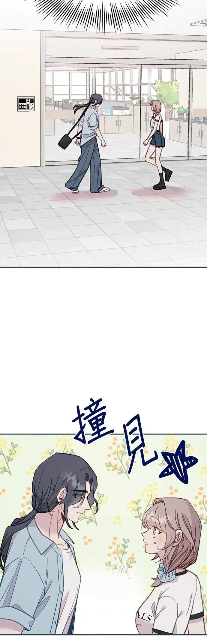 《我亲爱的人鱼先生》第48话 前往冒险的人鱼 第2页