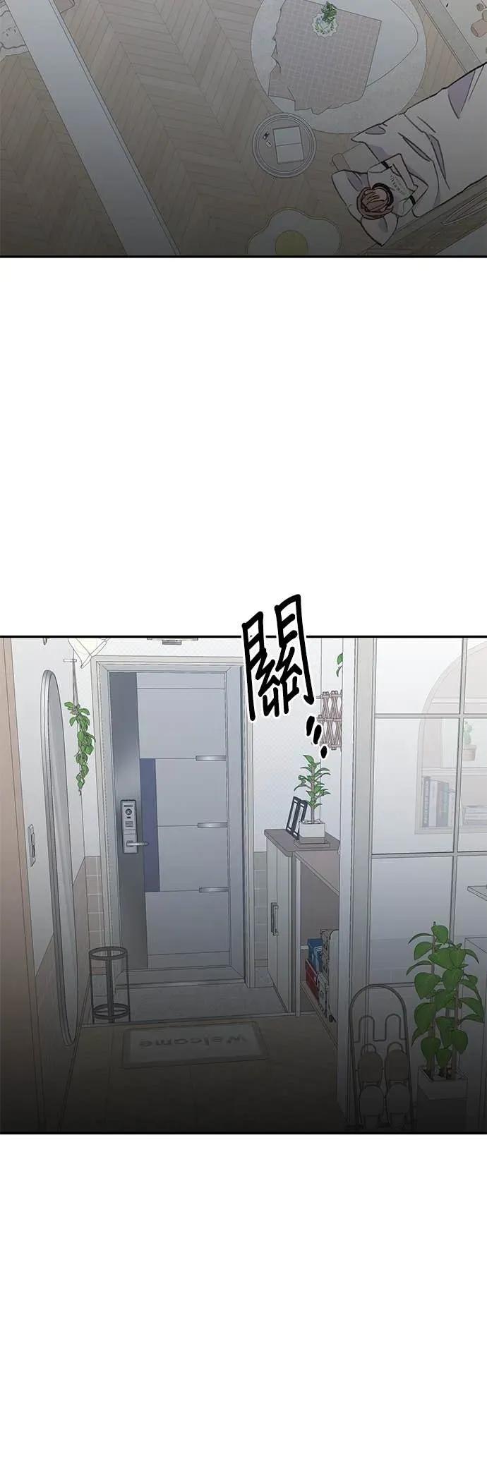 《我亲爱的人鱼先生》第49话 制造惊喜的人鱼 第29页