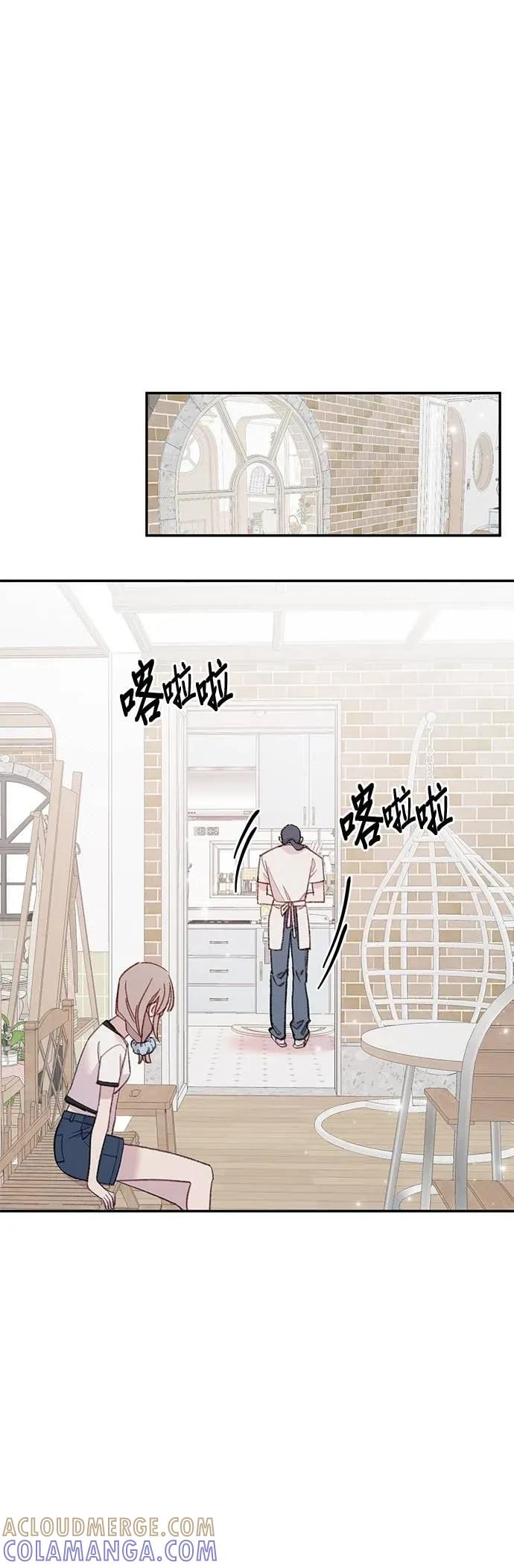 《我亲爱的人鱼先生》第49话 制造惊喜的人鱼 第13页