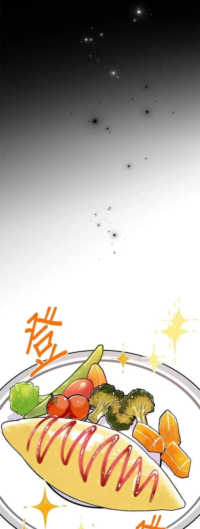 《我亲爱的人鱼先生》第49话 制造惊喜的人鱼 第21页