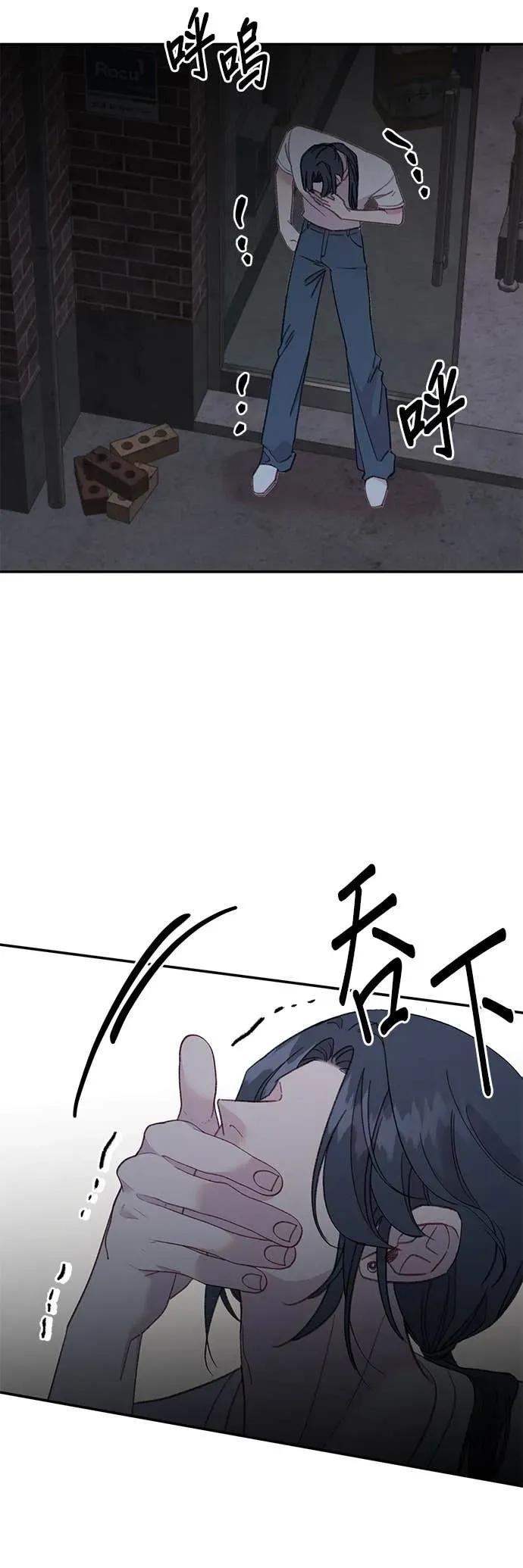 《我亲爱的人鱼先生》第49话 制造惊喜的人鱼 第30页