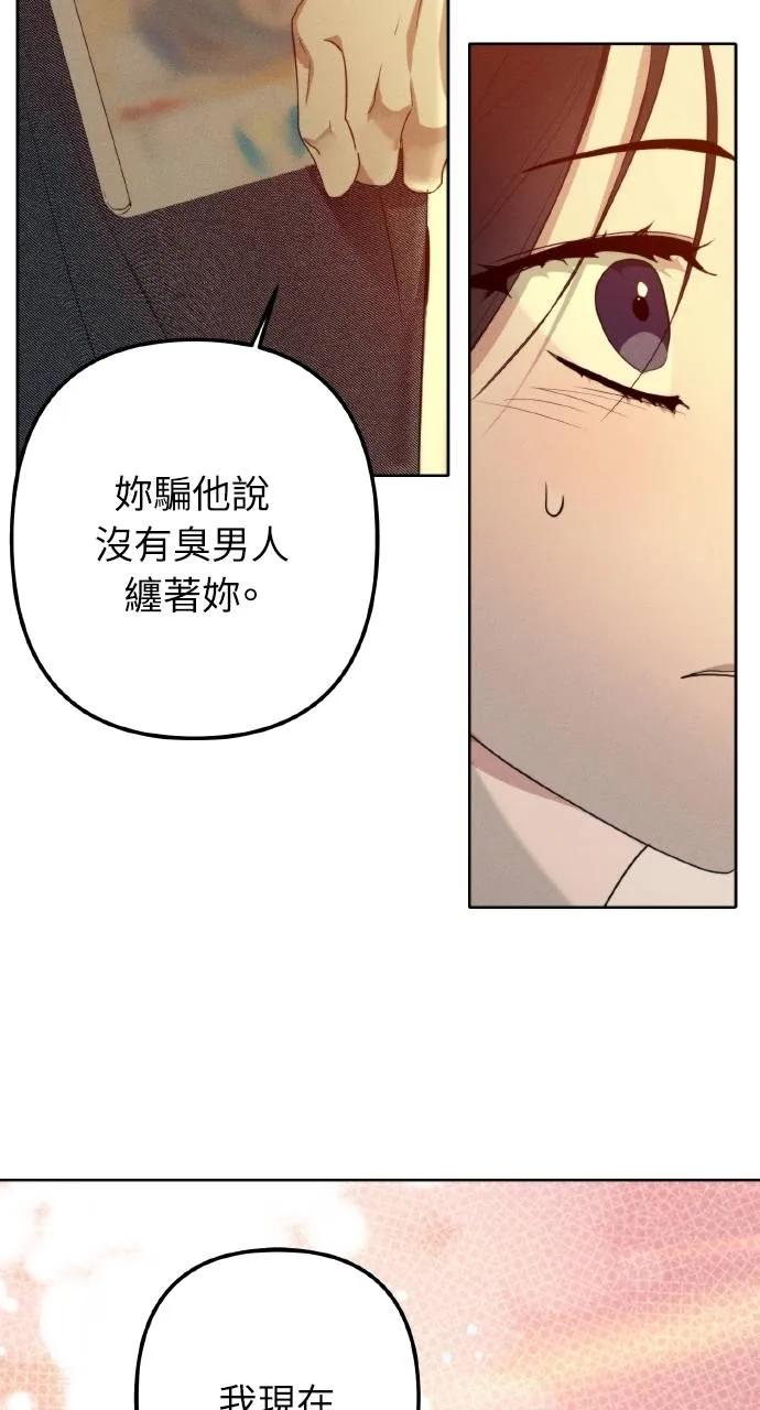 《春之影》第5话 第78页
