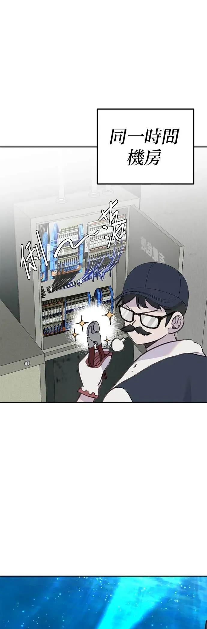 《我亲爱的人鱼先生》第51话 寻找宝物的人鱼 第27页
