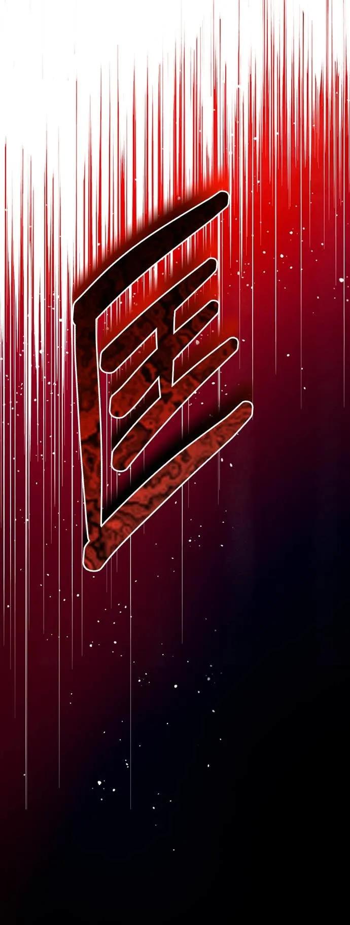 《我亲爱的人鱼先生》第53话 时间所剩无几的人鱼 第17页
