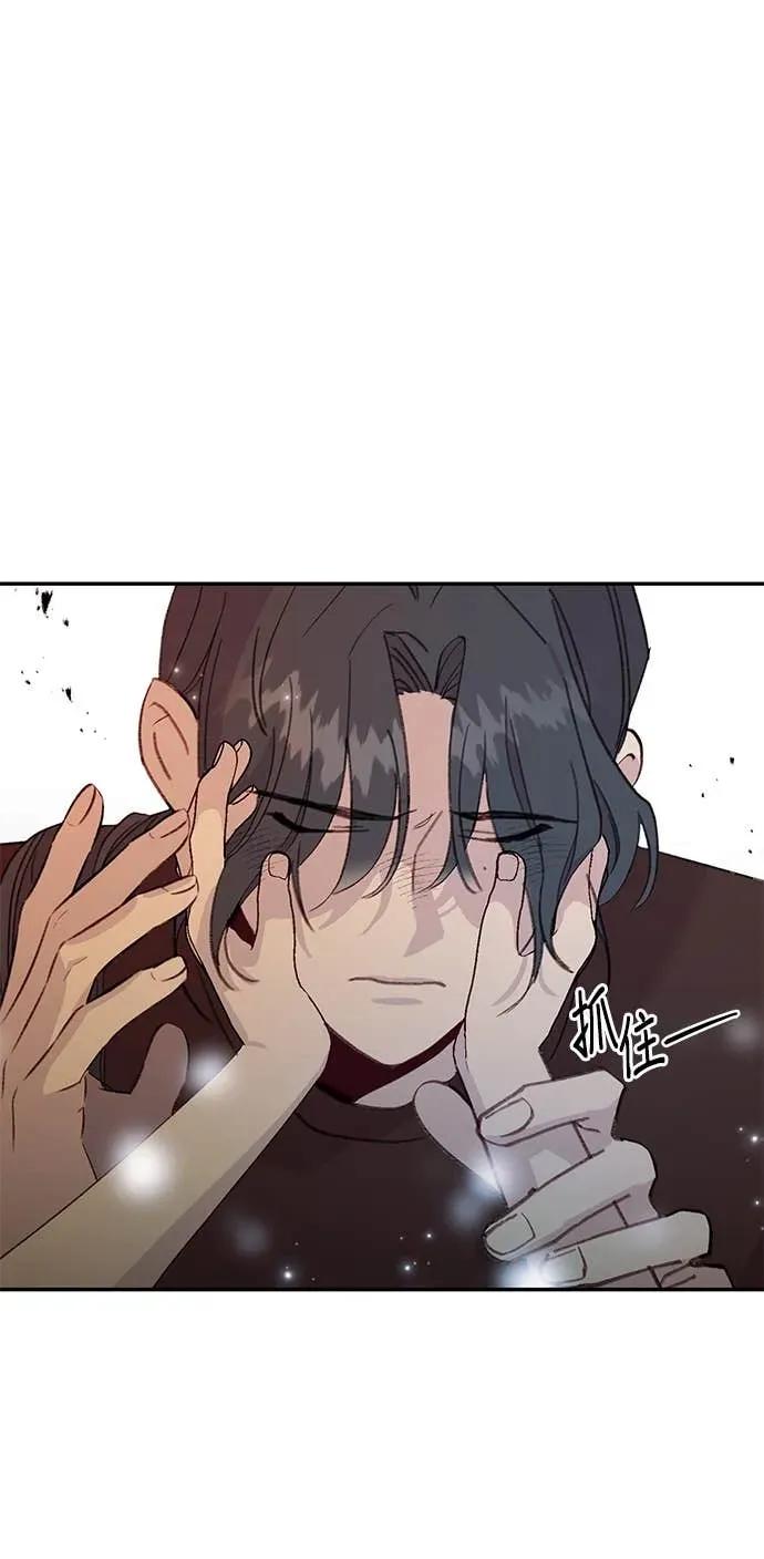 《我亲爱的人鱼先生》第55话 盖上印记的人鱼 第20页