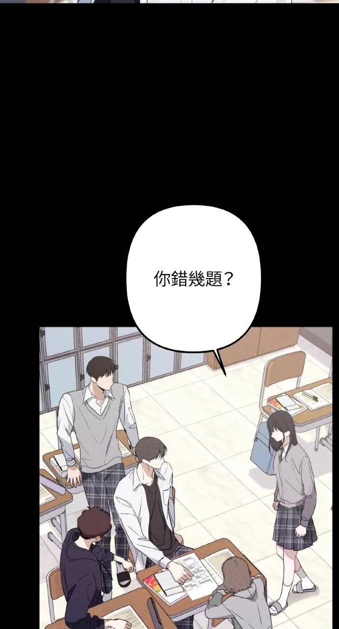 《春之影》第6话 第32页
