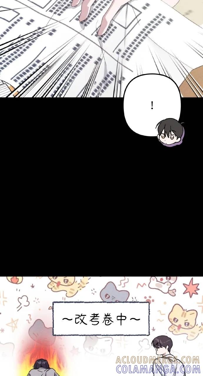 《春之影》第6话 第34页
