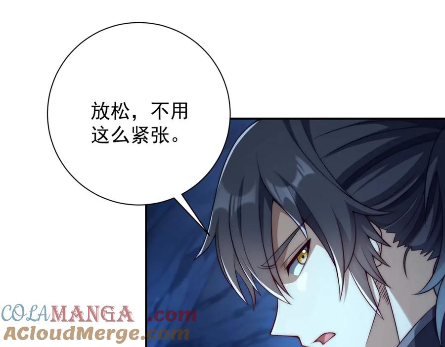 《异能重生我提前登顶》第39话 净莲火焰 第37页
