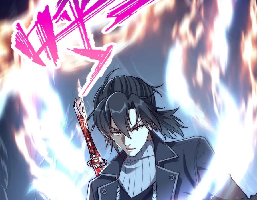 《异能重生我提前登顶》第39话 净莲火焰 第56页