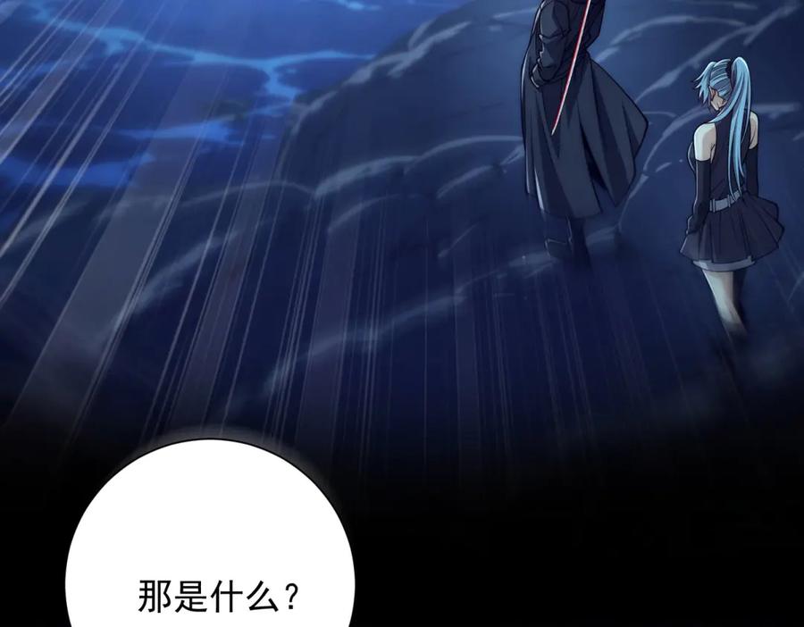 《异能重生我提前登顶》第39话 净莲火焰 第42页