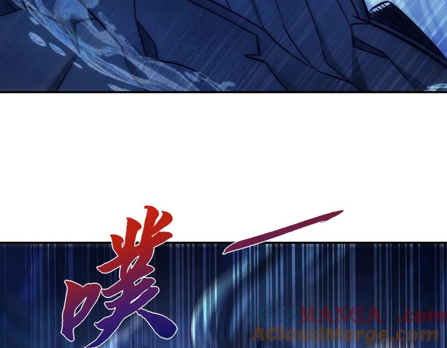 《异能重生我提前登顶》第39话 净莲火焰 第77页