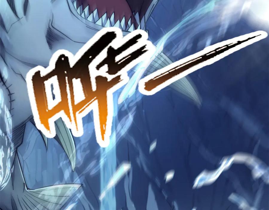 《异能重生我提前登顶》第39话 净莲火焰 第67页