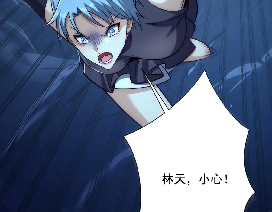 《异能重生我提前登顶》第39话 净莲火焰 第74页
