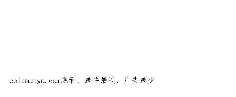 《一力破诸天万界》第101话 你危险了！ 第96页