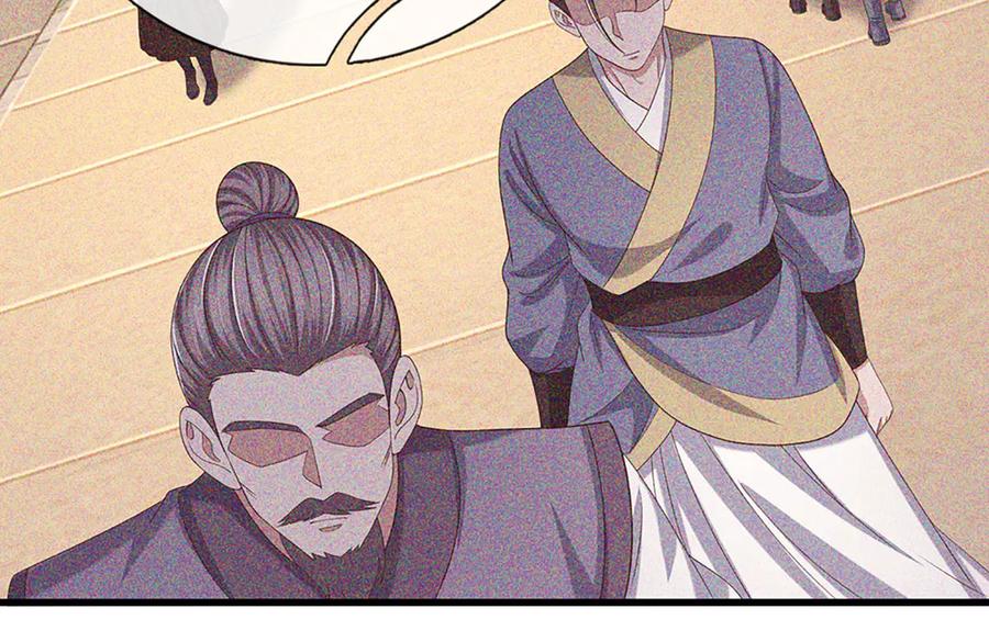 《一力破诸天万界》第101话 你危险了！ 第93页