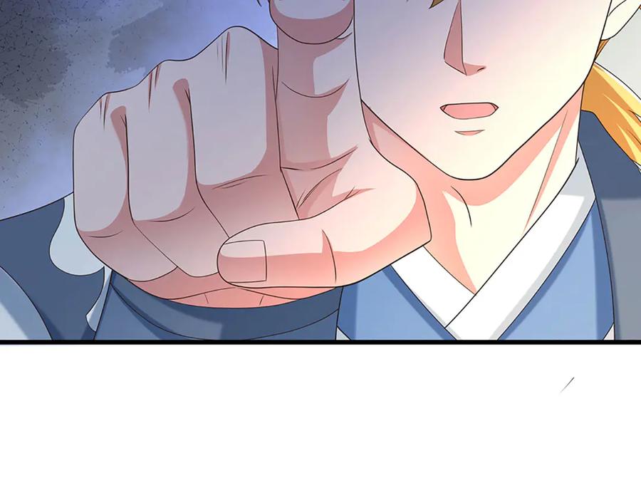 《一力破诸天万界》第101话 你危险了！ 第95页