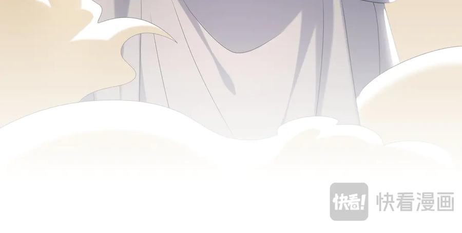 《我有百万倍攻速》102 帝国天才战 第111页