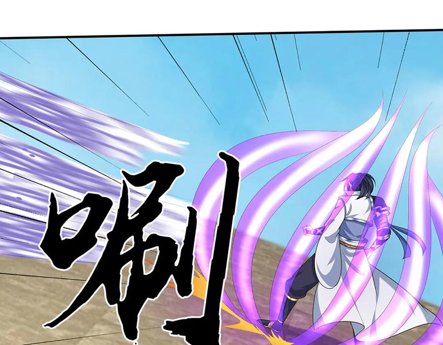 《一力破诸天万界》第105话 众矢之的 第75页