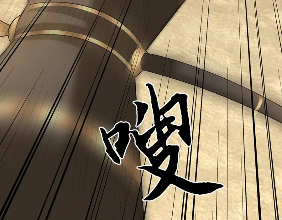 《一力破诸天万界》第105话 众矢之的 第77页