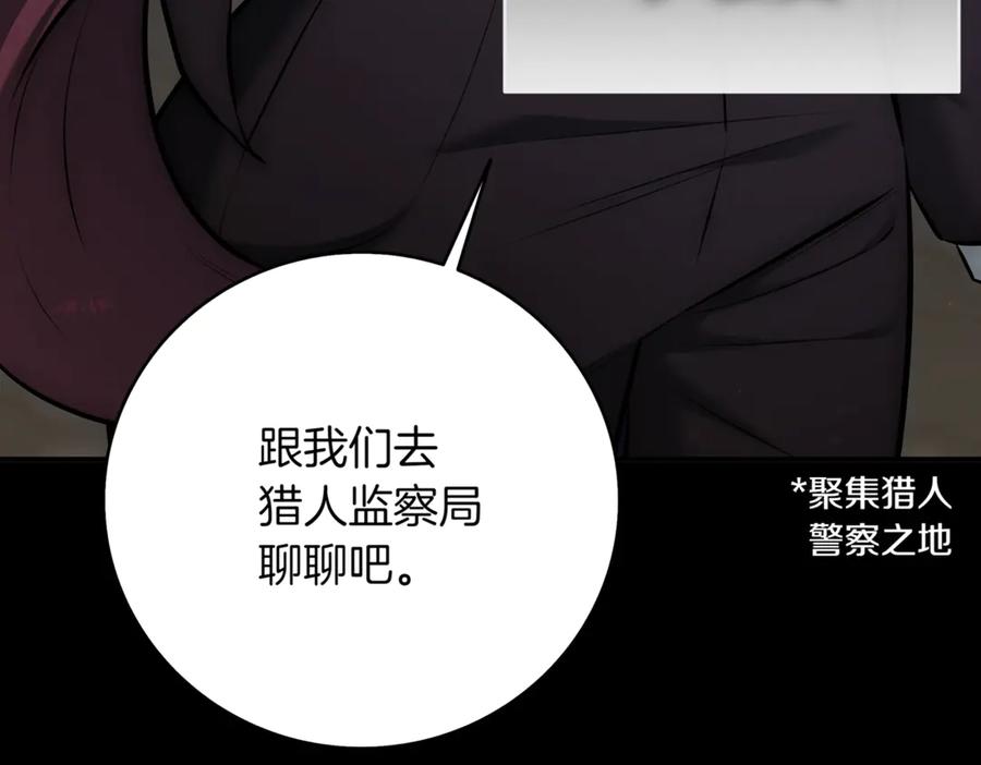 《一键三连后，我无敌了》第11话 提升怪力 第18页