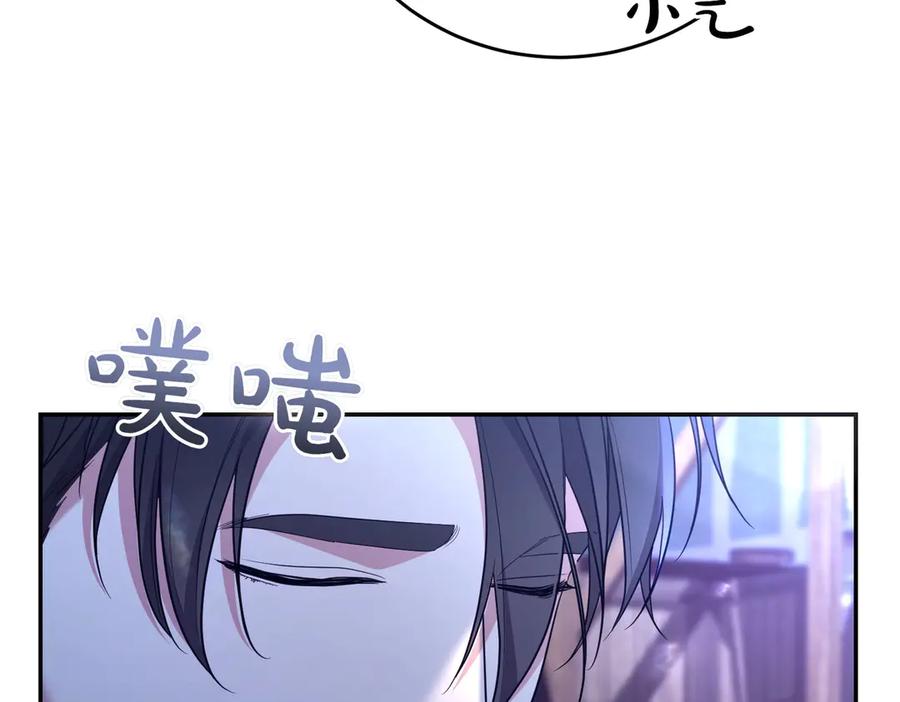 《小姐不愿意》第11话 小插曲 第175页