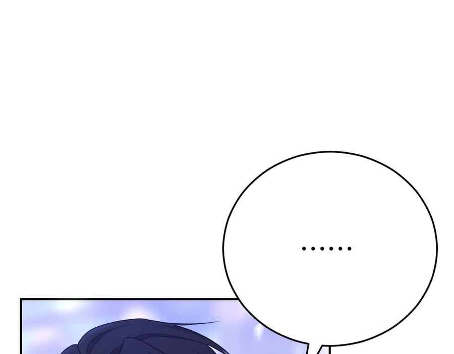 《小姐不愿意》第11话 小插曲 第163页