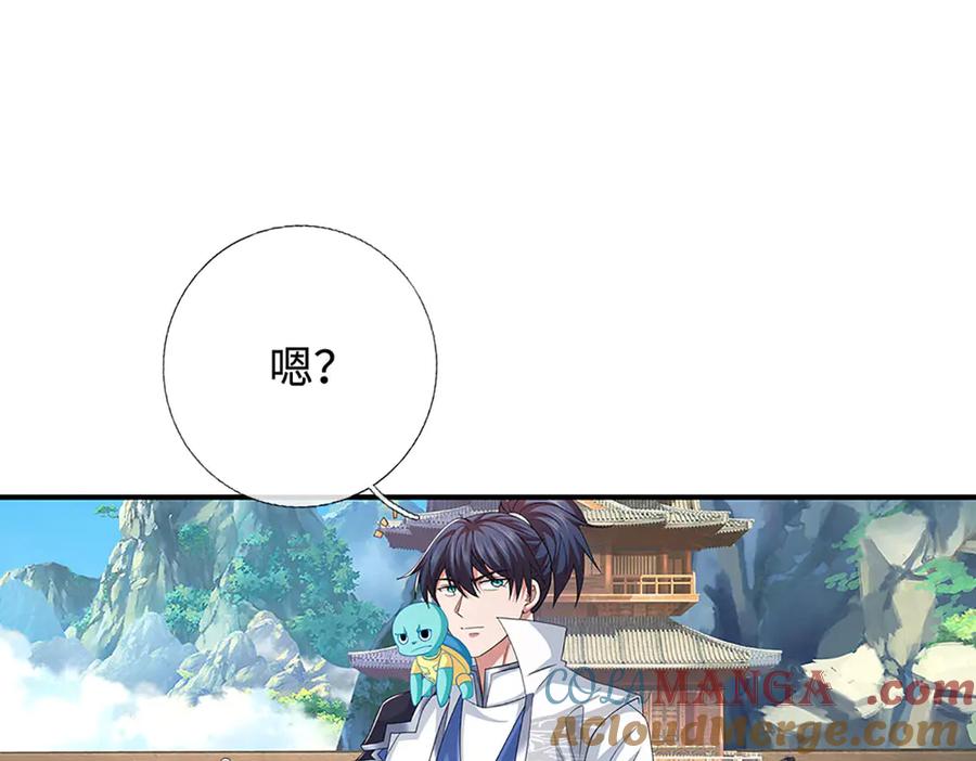 《一力破诸天万界》第109话 猎杀幽浮虫 第79页