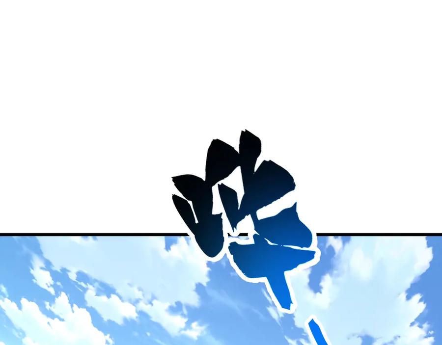 《全球御兽：我能看见进化路线》第19话 新的试炼开始！ 第138页