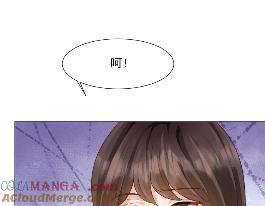 《和植物人大佬联姻》第42话 追我，是在报答你！ 第89页