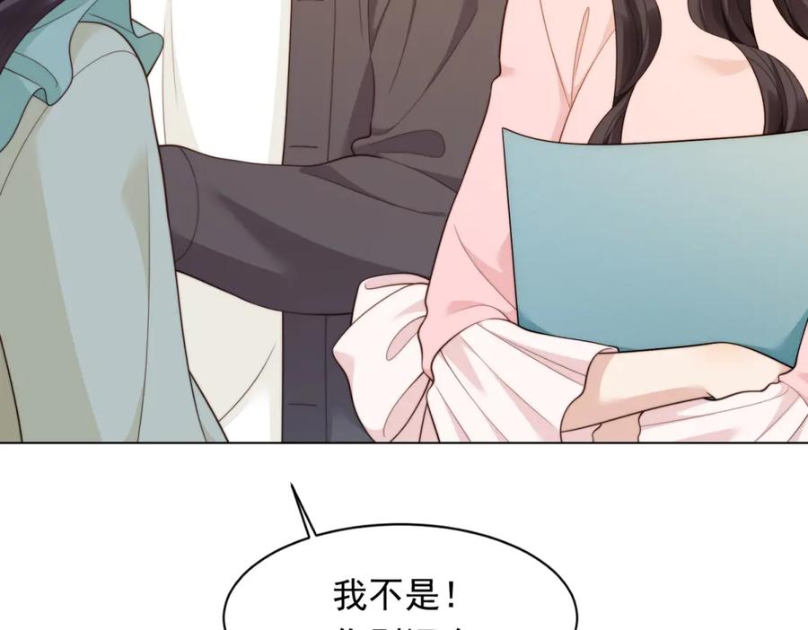 《和植物人大佬联姻》第42话 追我，是在报答你！ 第76页