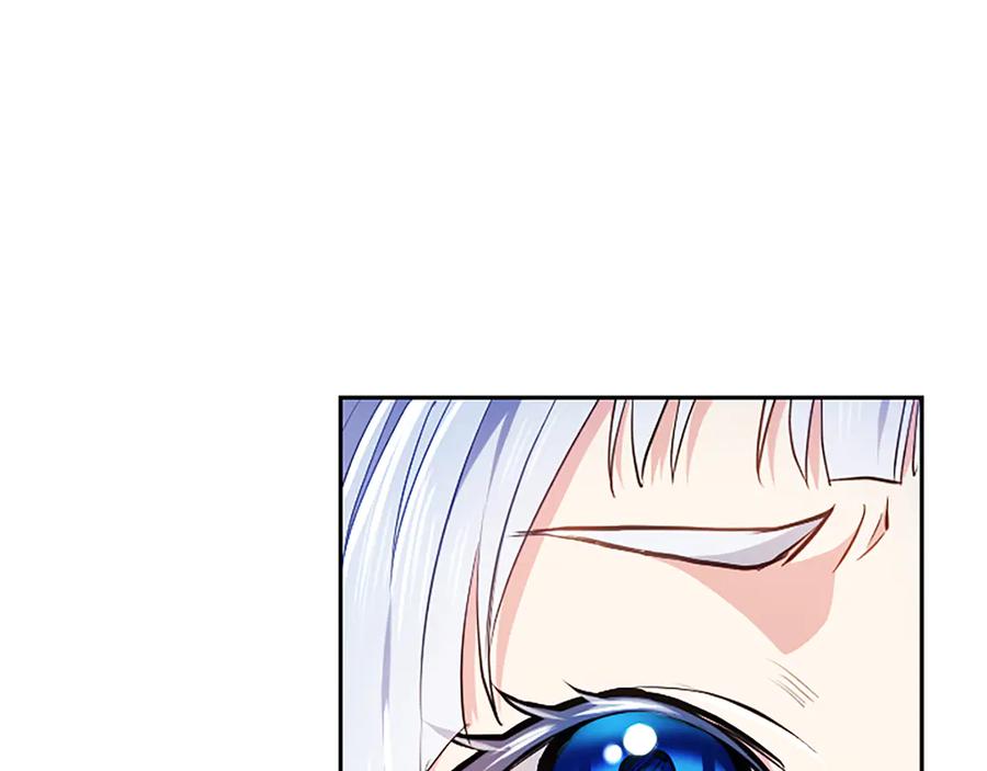 混世皇太子只对我恋爱脑 第12话 公主、赶走忧郁 第64页