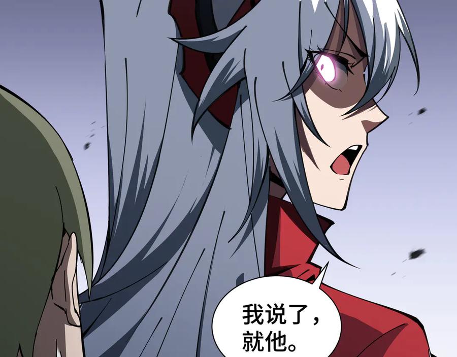 《异狱暴君：我的影子能无限进化》第11话 委托开始 第55页