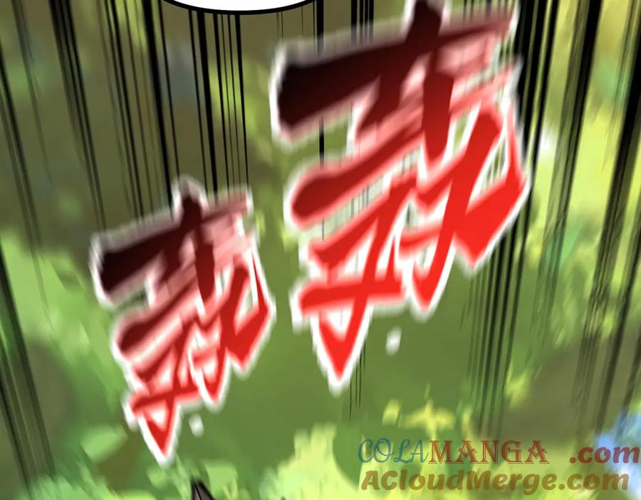 《全球御兽：我能看见进化路线》第19话 新的试炼开始！ 第113页