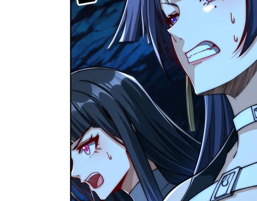 《异能重生我提前登顶》第42话 宋金刚的背叛 第124页