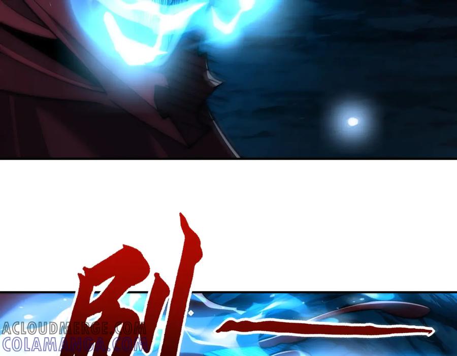 《异能重生我提前登顶》第42话 宋金刚的背叛 第121页