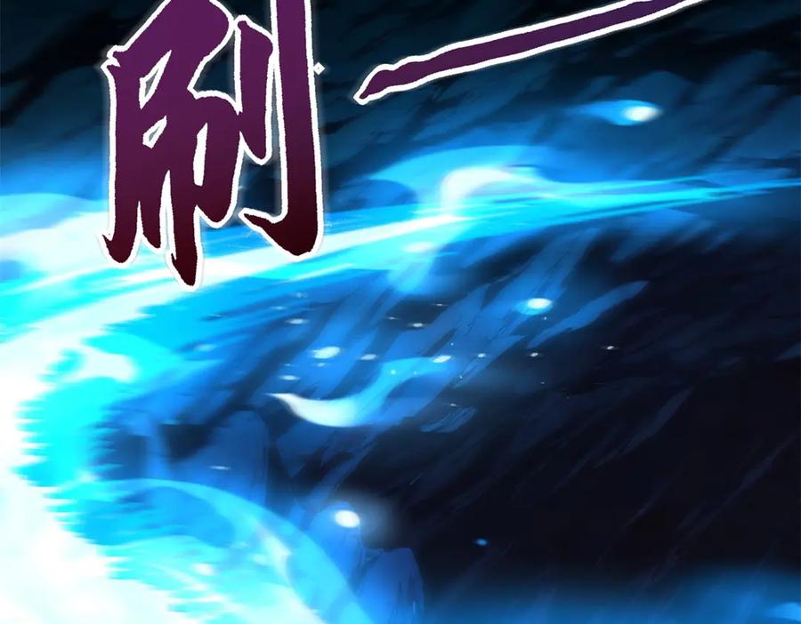 《异能重生我提前登顶》第42话 宋金刚的背叛 第104页