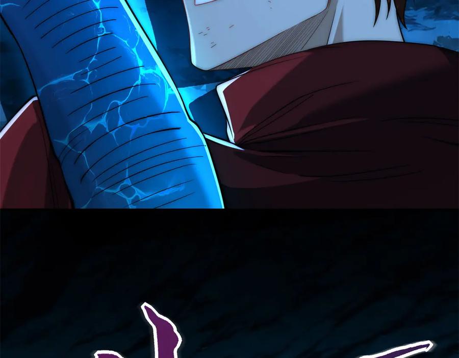 《异能重生我提前登顶》第42话 宋金刚的背叛 第103页