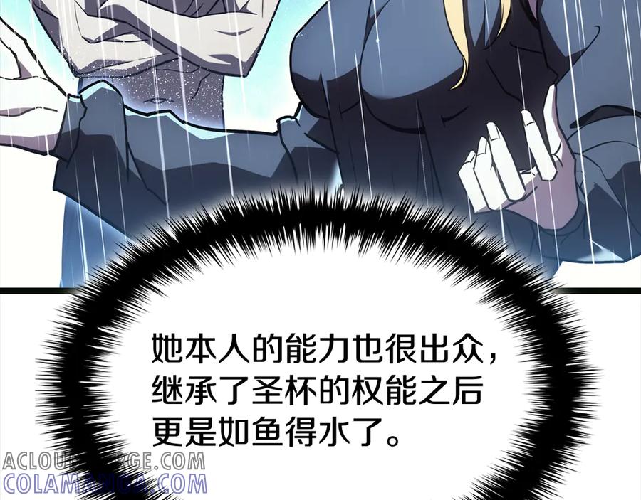 《灾难级英雄归来》第126话 关键一票 第65页