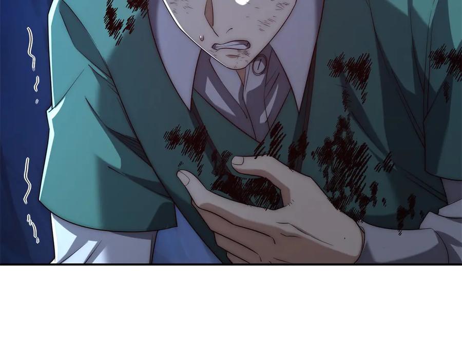 《异能重生我提前登顶》第44话 墨秋重伤 第107页