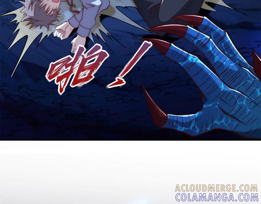 《异能重生我提前登顶》第44话 墨秋重伤 第81页
